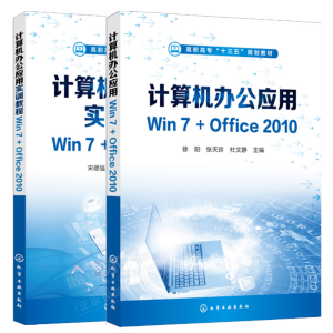 Ӌ(j��)��C(j��)�k����(y��ng)�Ì�(sh��)Ӗ(x��n)�̳�Win7+Office2010���ε�(qi��ng))