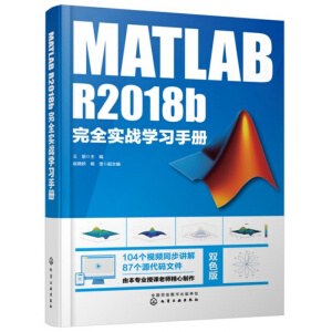 MATLAB R2018b��ȫ����(zh��n)�W(xu��)��(x��)�փ�