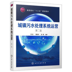 ���(zh��n)��ˮ̎��ϵ�y(t��ng)�\(y��n)�I���ڶ��棩����g)