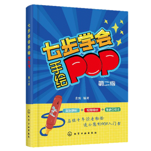 �߲��W(xu��)��(hu��)���LPOP(�ڶ���)