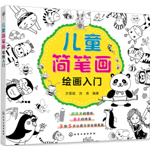 ��ͯ��(ji��n)�P��(hu��)�L��(hu��)���T(m��n)