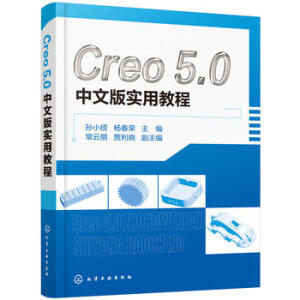 Creo 5.0���İ挍(sh��)�ý̳�