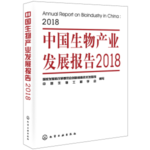 �Ї�(gu��)����a(ch��n)�I(y��)�l(f��)չ��(b��o)��2018