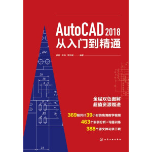 AutoCAD 2018�����T����ͨ