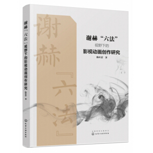 �x�ա�������ҕҰ�µ�Ӱҕ��(d��ng)����(chu��ng)���о�