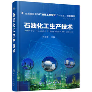 ʯ�ͻ������a(ch��n)���g(sh��)(��С�s)