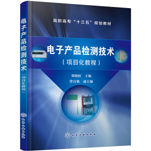 ��Ӯa(ch��n)Ʒ�z�y(c��)���g(sh��)���(xi��ng)Ŀ���̳̣������Ժ磩