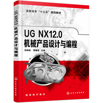 UG NX12.0�Cе�a(ch��n)Ʒ�O(sh��)Ӌ�c���̣���Ⱥ����