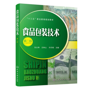 ʳƷ���b���g(sh��)����ʿ�������ڶ��棩