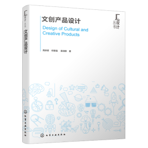 �R�O(sh��)Ӌ(j��)����--�Ą�(chu��ng)�a(ch��n)Ʒ�O(sh��)Ӌ(j��)