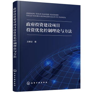 ����Ͷ�Y���O�ĿͶ�Y��(y��u)��������Փ�c����