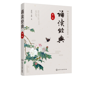 �b�x��(j��ng)�䣨�ڶ��棩(�Y���(gu��))