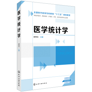 �t(y��)�W(xu��)�y(t��ng)Ӌ(j��)�W(xu��)�����㻨��