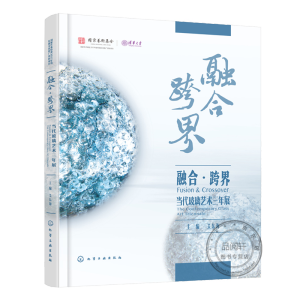 �ںϡ���磺��(d��ng)������ˇ�g(sh��)����չ