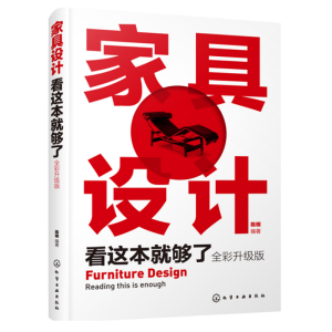 �Ҿ��O(sh��)Ӌ���@���͉��ˣ�ȫ�������棩