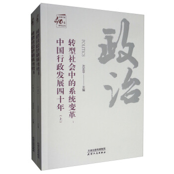 �D(zhu��n)������е�ϵ�y(t��ng)׃��Ї������l(f��)չ��ʮ�꣨���b���ԣ�