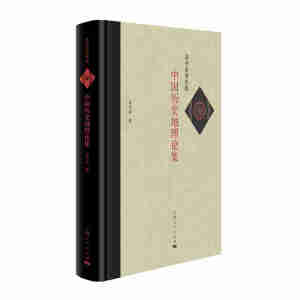 �Ї��vʷ����Փ��