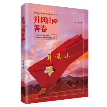 һ���挍(sh��)ӛ䛸����υ^(q��)����ɽÓؚժñ���L(zh��ng)ƪ��(b��o)���ČW(xu��)