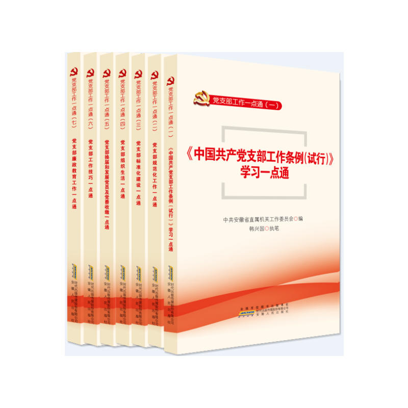 �h֧������һ�c(di��n)ͨ��7�ԣ�