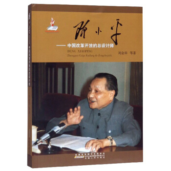 ��Сƽ���Ї��ĸ��_�ŵĿ��OӋ��