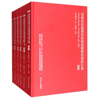 ���޽�(j��ng)��(j��)�����c�^(q��)��l(f��)չ�о��Y�υR�������b��6��(c��)��