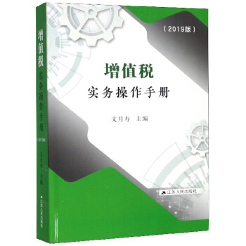 ��ֵ����(sh��)��(w��)�����փ�(c��)��2019�棩