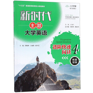 �r�����}��W(xu��)Ӣ�Z�M(j��n)�A������x4���r�����}��W(xu��)Ӣ�Z����ʮ���塱��ͨ�ߵȽ�������Ҏ(gu��)���̲ģ�