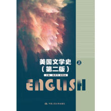 �����ČW(xu��)ʷ���ڶ��棩(�Ї������W(xu��)��ʮ���塱Ҏ(gu��)���̲�)