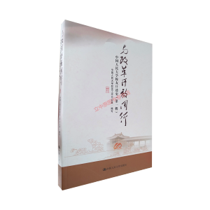 �c�ĸ��_(k��i)��ͬ�С����Ї�(gu��)�����W(xu��)У�ѿ���ʷ����һ݋��