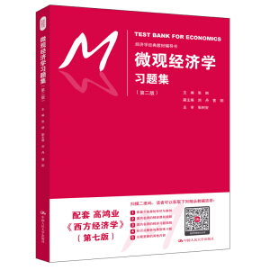 ΢�^��(j��ng)��(j��)�W(xu��)��(x��)�}�����ڶ��棩����(j��ng)��(j��)�W(xu��)��(j��ng)��̲��o��(d��o)����