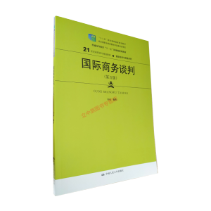 ��(gu��)�H�̄�(w��)Մ�У�����棩(21���o(j��)���ߌ�Ҏ(gu��)���̲ġ���(gu��)�H��(j��ng)��(j��)�c�Q(m��o)��ϵ�У���ʮ���塱�I(y��)������(gu��)��Ҏ(gu��)���̲�  ��(j��ng)ȫ��(gu��)�I(y��)�����̲Č���ί�T��(hu��)����)