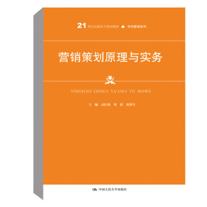 �I�N�߄�ԭ���c����(w��)��21���o(j��)���ߌ�Ҏ(gu��)���̲ġ��Ј��I�Nϵ�У�