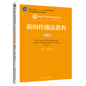 ���������̳̣������棩���¾�21���o(j��)�������W(xu��)ϵ�н̲�;��ͨ�ߵȽ�����ʮһ�塱���Ҽ�Ҏ(gu��)���̲�;��������ͨ�ߵȽ�����Ʒ�̲ģ�