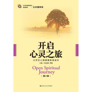 �_�����`֮�á�����W(xu��)���������������x������2�棩��21���o(j��)���ߌ�Ҏ(gu��)���̲ġ������nϵ�У�