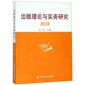 ������Փ�c����(w��)�о�2019