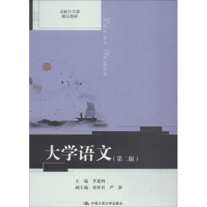 ��W(xu��)�Z�ģ��ڶ��棩����У�����n��Ʒ�̲ģ�