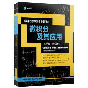 ΢�e�ּ��䑪�ã�Ӣ�İ桤��13�棩���ߵȌWУ��(sh��)�W�p�Z�̌W���]�̲ģ�