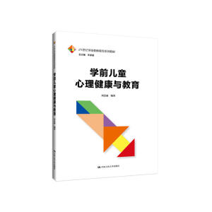 �W(xu��)ǰ��ͯ���������c������21���o(j��)�W(xu��)ǰ�̎�����ϵ�н̲ģ�