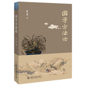 ���W����Փ