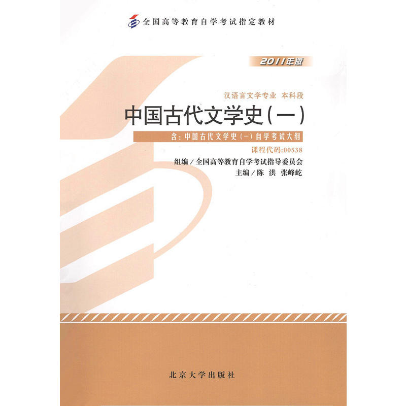 �Կ��̲�-�Ї�(gu��)�Ŵ��ČW(xu��)ʷ(һ)(2011���)