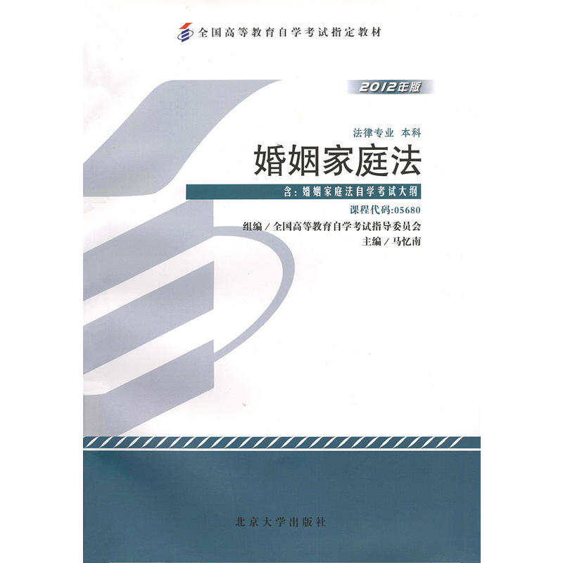 �Կ��̲� ������ͥ����2012��棩�ԌW(xu��)��ԇ�̲�