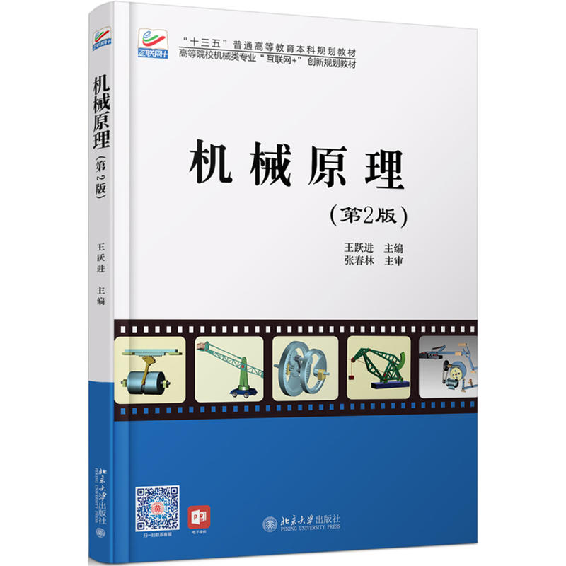 �Cеԭ��(��2��)