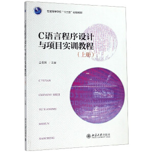 �����Yϵ��-C�Z�Գ����O(sh��)Ӌ�c�Ŀ��Ӗ(x��n)�̳̣��σԣ�