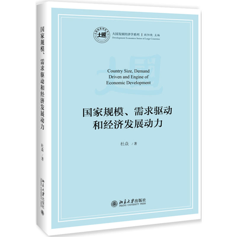 ����Ҏ(gu��)ģ�������(q��)�Ӻͽ�(j��ng)���l(f��)չ����