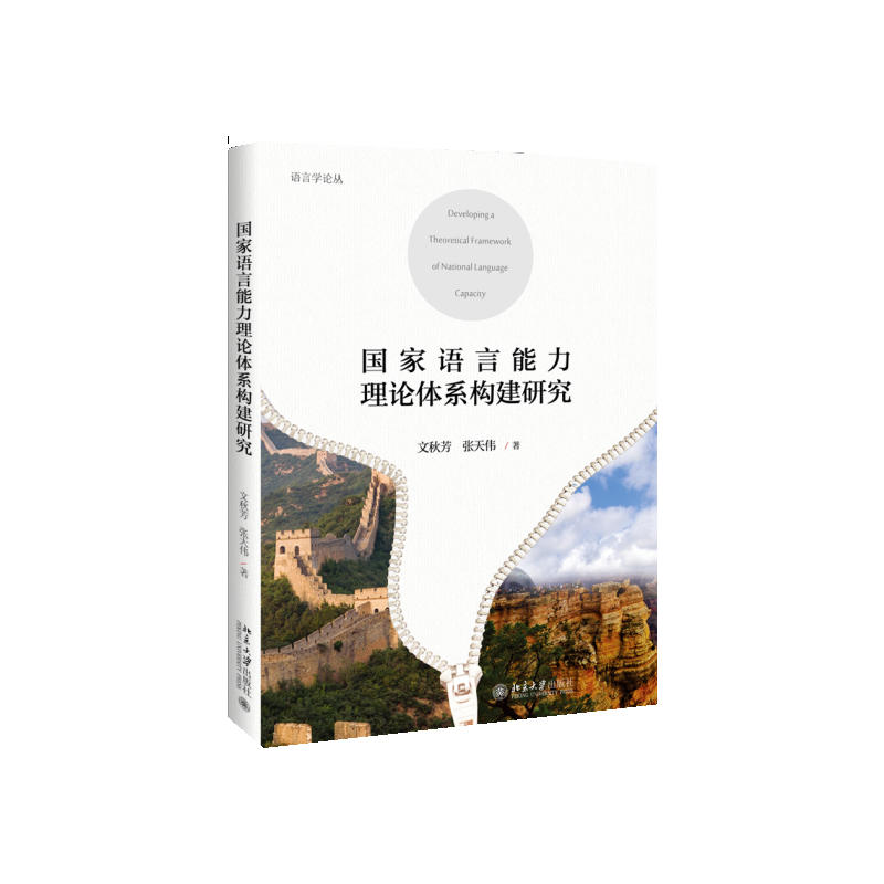 ��(gu��)���Z(y��)��������Փ�wϵ��(g��u)���о�