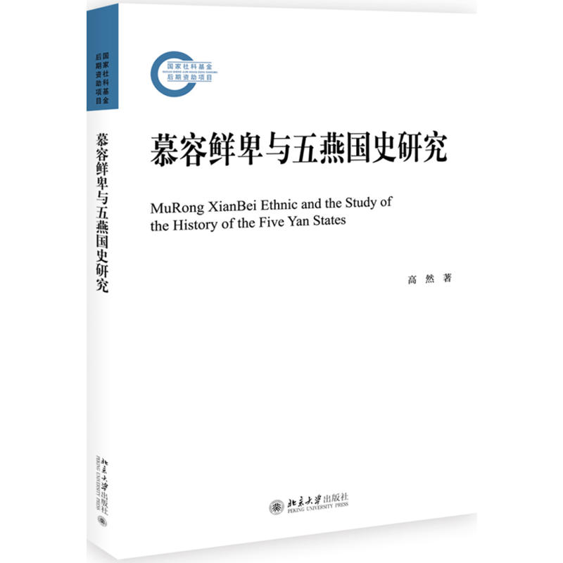 Ľ���r���c������(gu��)ʷ�о�