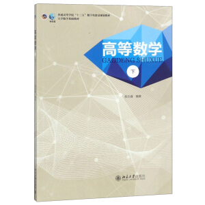 �����Yϵ��-�ߵȔ�(sh��)�W(xu��)���£�