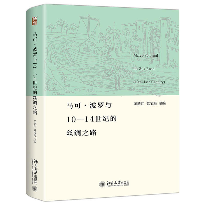 �R�ɡ����_�c10-14���o(j��)�Ľz�I֮·