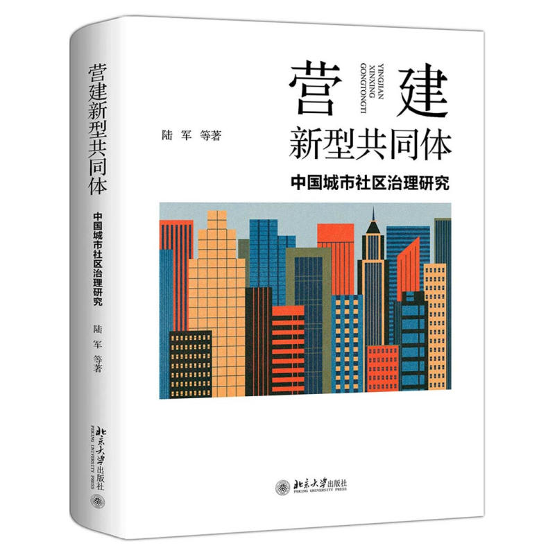 �I�����͹�ͬ�w���Ї�������^(q��)�����о�