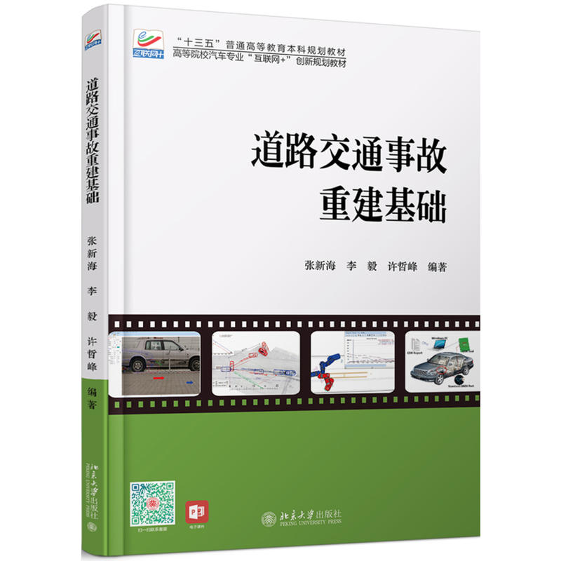 ��·��ͨ�¹��ؽ����A(ch��)